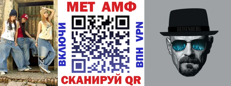 где купить   hydra сайт  Амфетамин Розовый  Вихоревка 