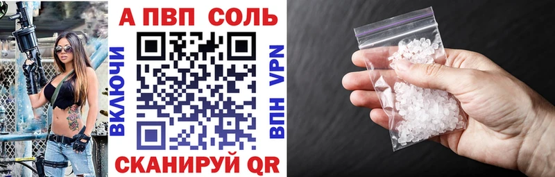 A-PVP СК  Вихоревка 