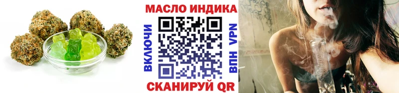 купить наркотик Вихоревка Canna-Cookies марихуана