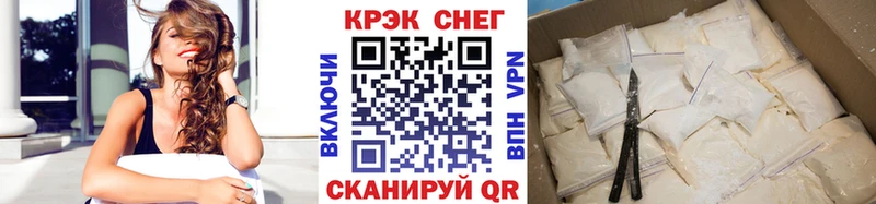 kraken как зайти  Вихоревка  Cocaine 97% 