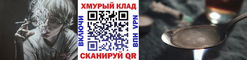 Героин гречка  где найти   Вихоревка 