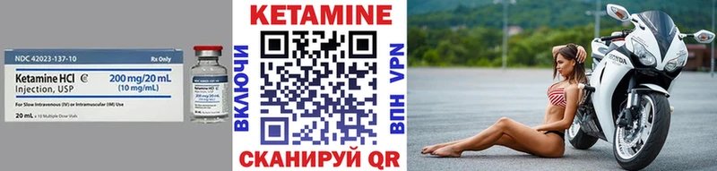 где купить наркоту  Вихоревка  КЕТАМИН ketamine 