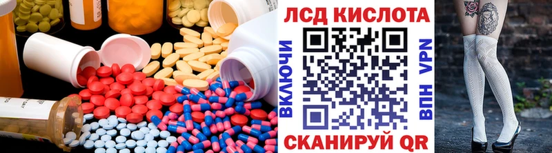 мега ссылки  Вихоревка  LSD-25 экстази кислота 
