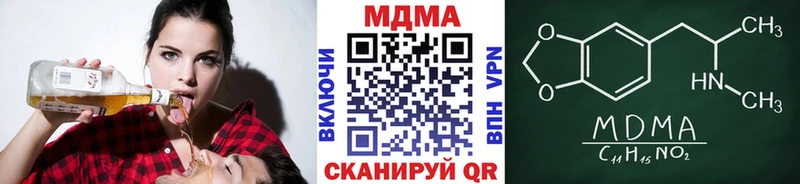 MDMA кристаллы  сколько стоит  Вихоревка 