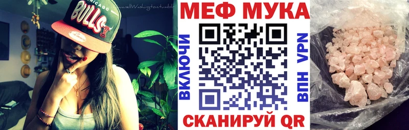 купить  цена  Вихоревка  дарк нет как зайти  МЯУ-МЯУ 4 MMC 