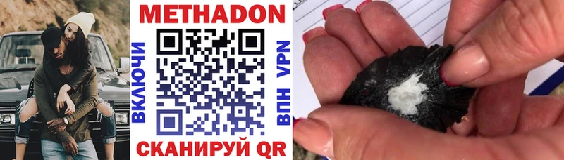 дарнет шоп Вихоревка Метадон белоснежный